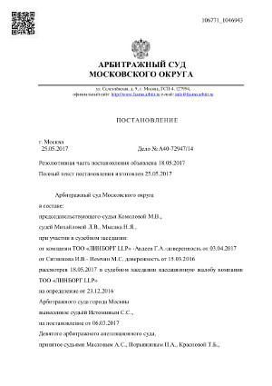 Привью документа - 6