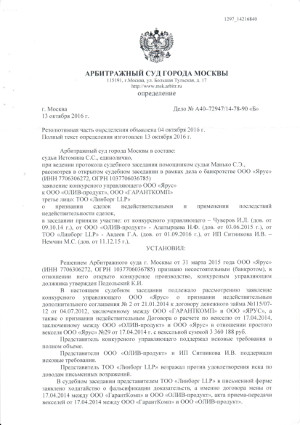 Привью документа - 7