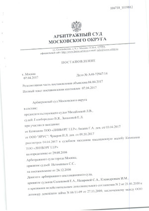 Привью документа - 3