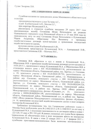 Привью документа