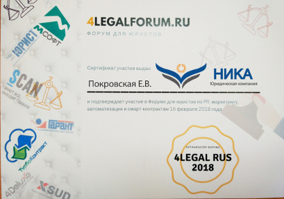 4LEGALFORUM4